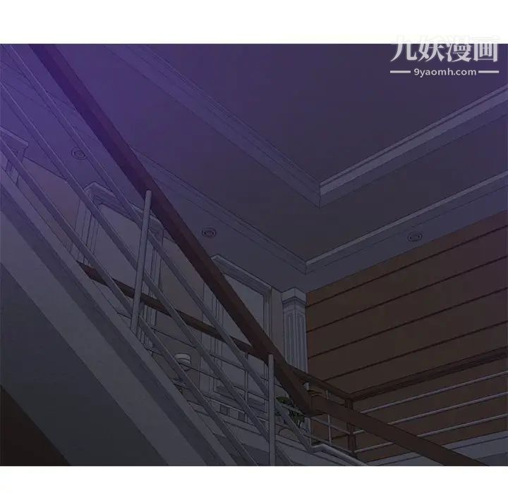 零距离聊天室第14话