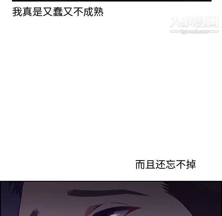 零距离聊天室第14话