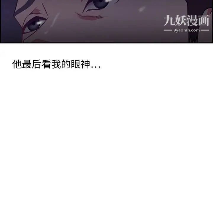 零距离聊天室第14话