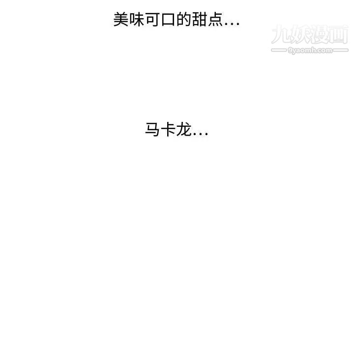 零距离聊天室第14话