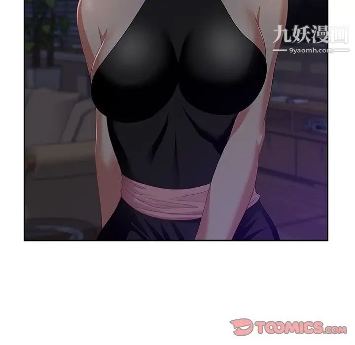 零距离聊天室第14话