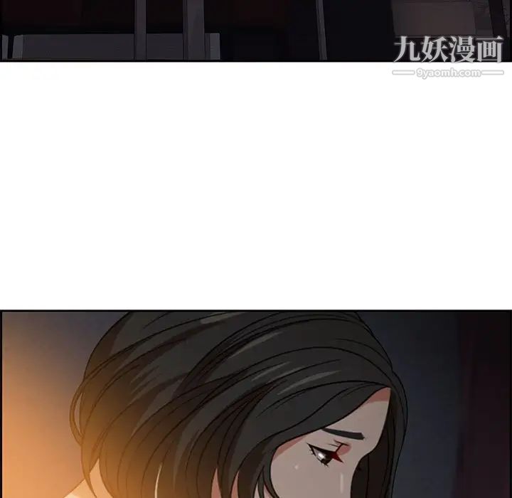 零距离聊天室第14话