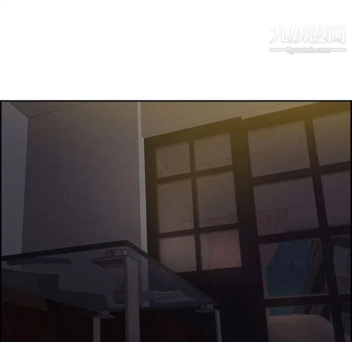 零距离聊天室第14话