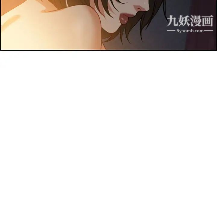 零距离聊天室第14话