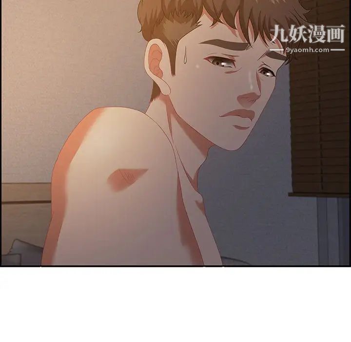 零距离聊天室第14话