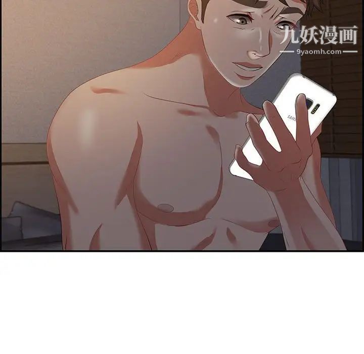 零距离聊天室第14话