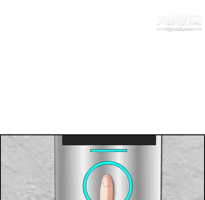 零距离聊天室第14话