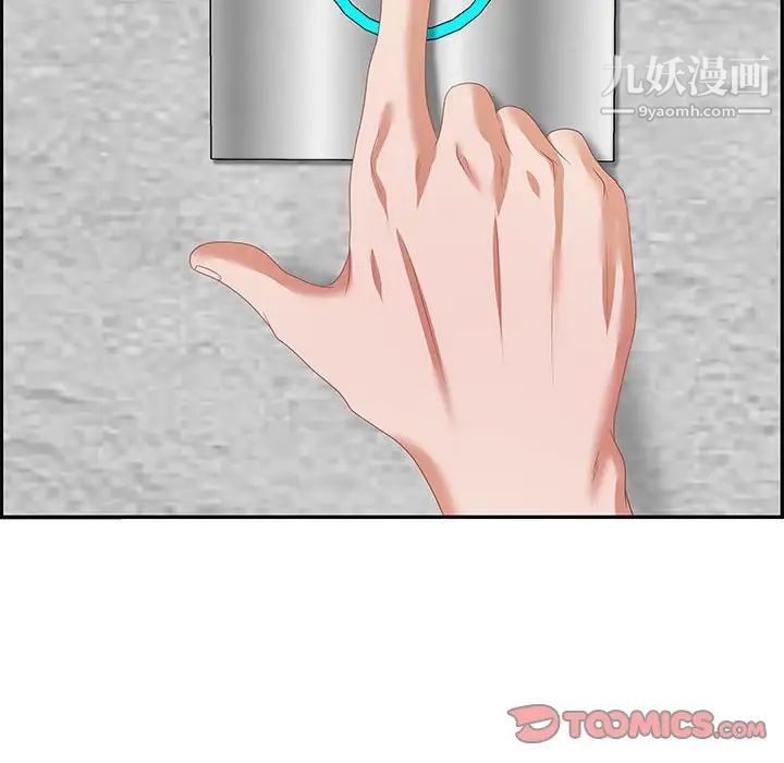 零距离聊天室第14话