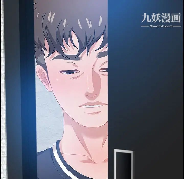 零距离聊天室第14话