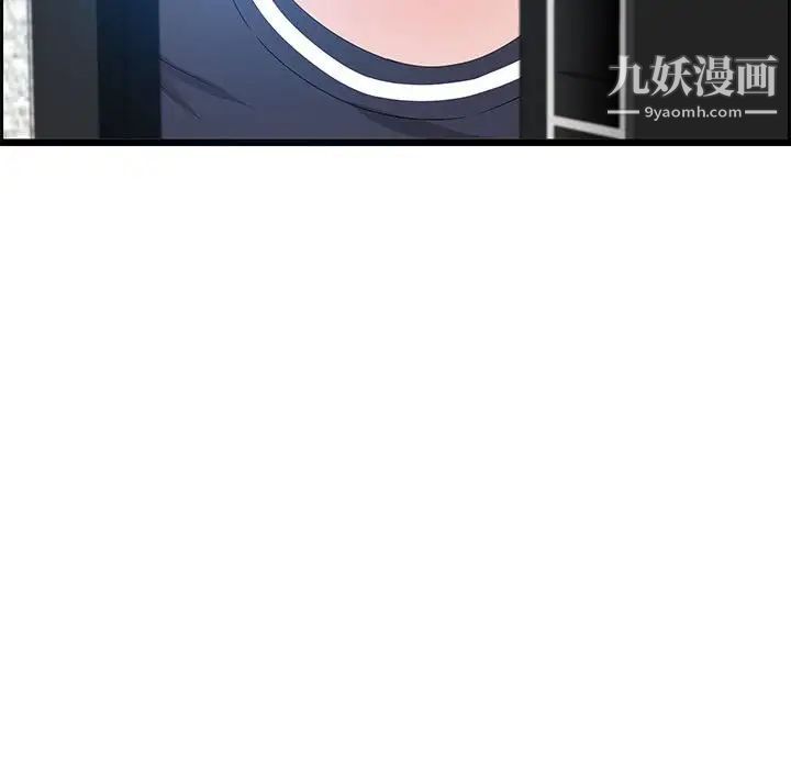 零距离聊天室第14话