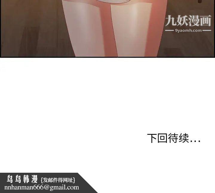 零距离聊天室第14话