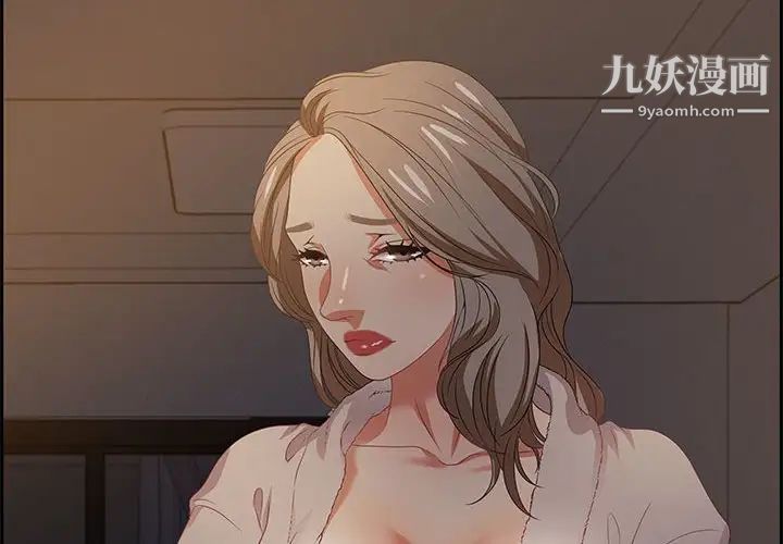 零距离聊天室第15话