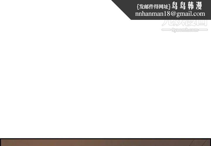 零距离聊天室第15话