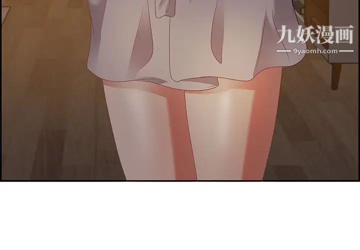 零距离聊天室第15话