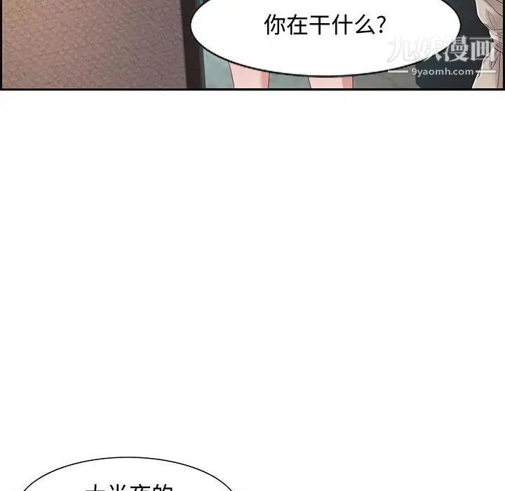 零距离聊天室第15话