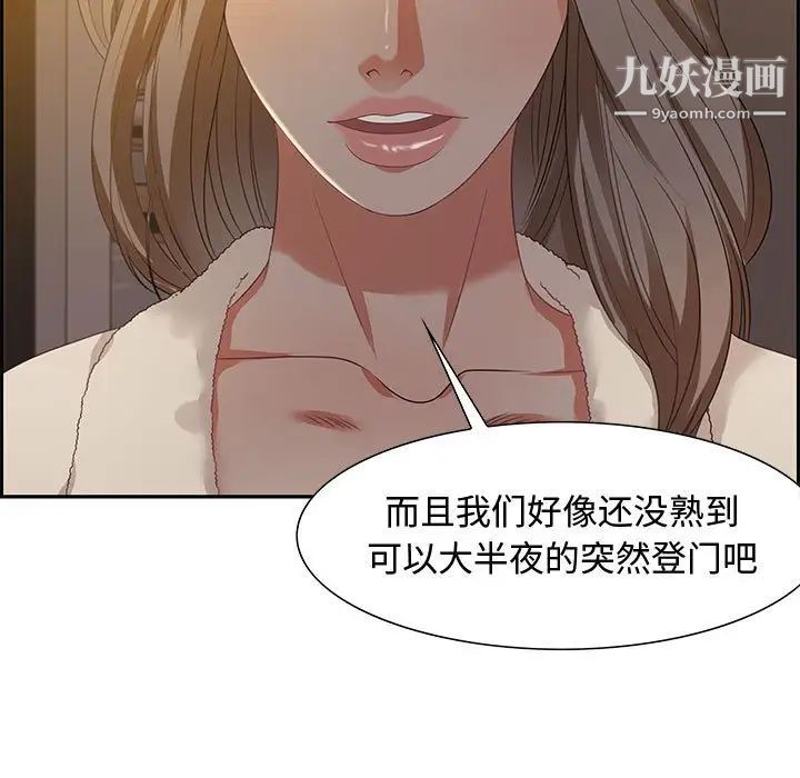 零距离聊天室第15话