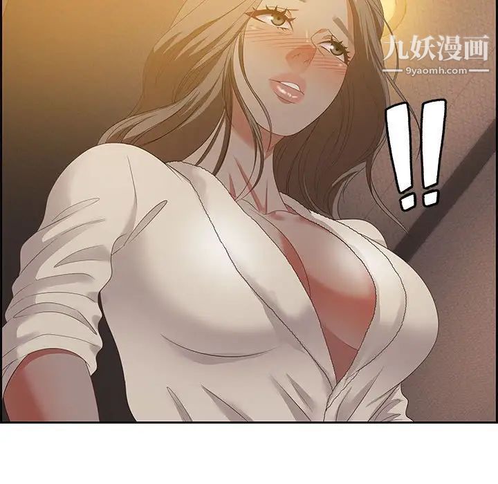 零距离聊天室第15话