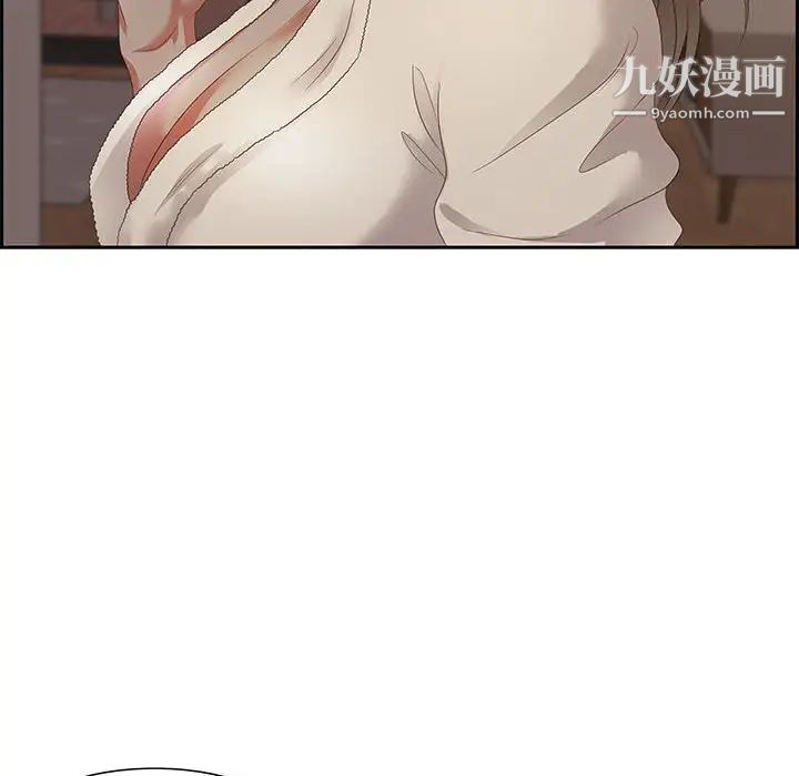 零距离聊天室第15话