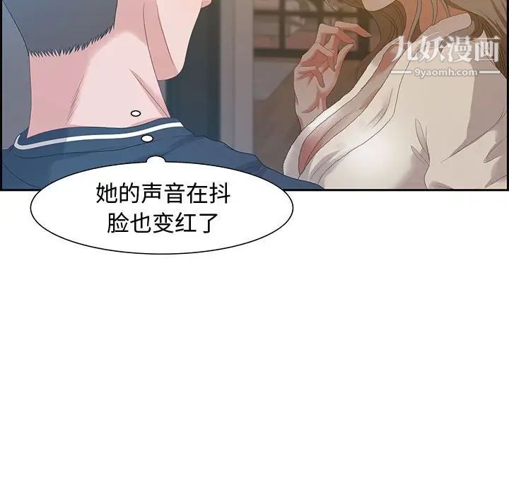 零距离聊天室第15话