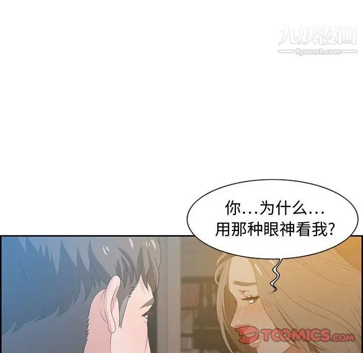 零距离聊天室第15话