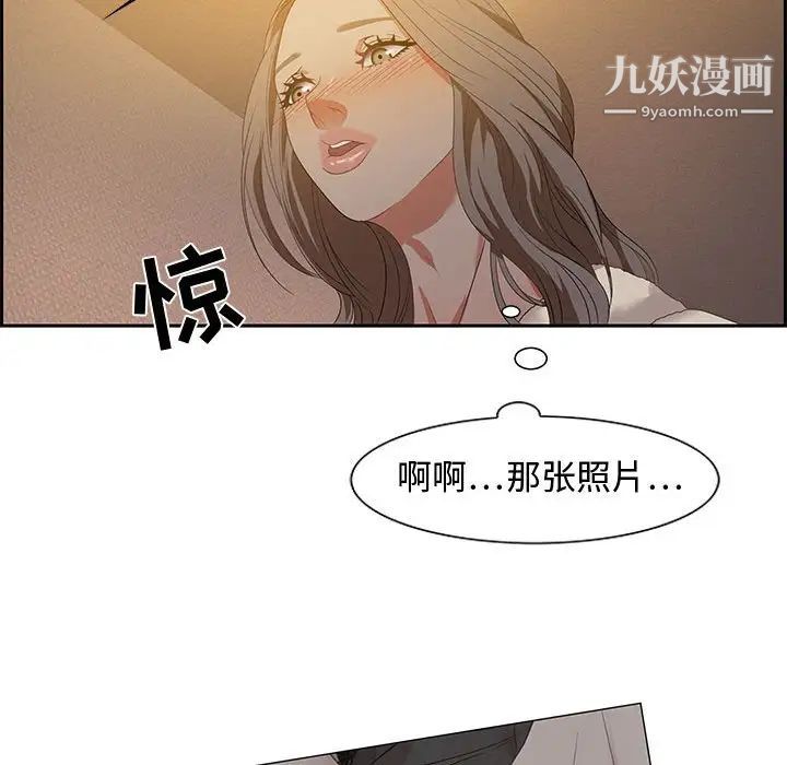 零距离聊天室第15话