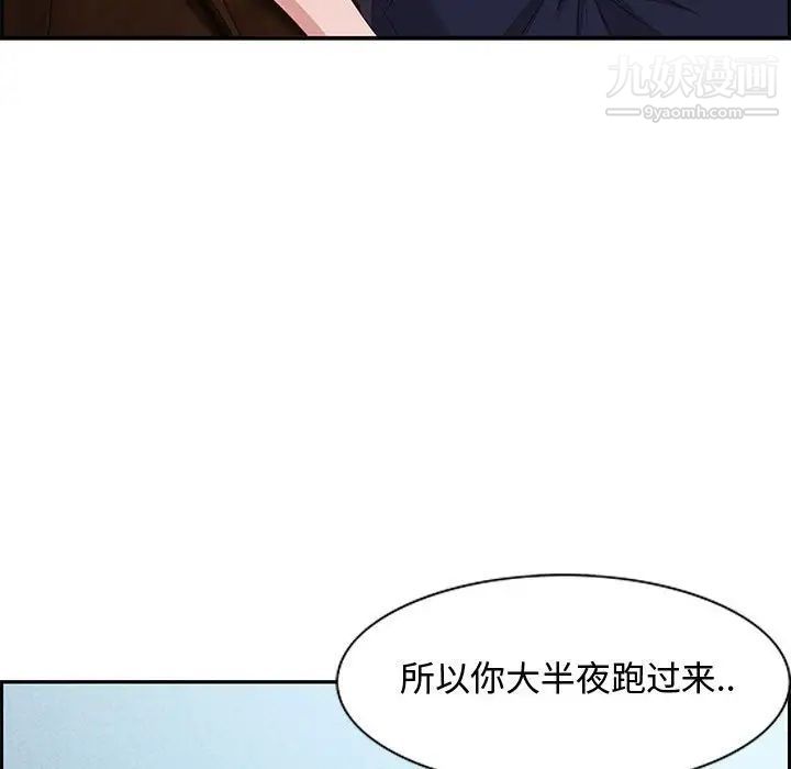 零距离聊天室第15话