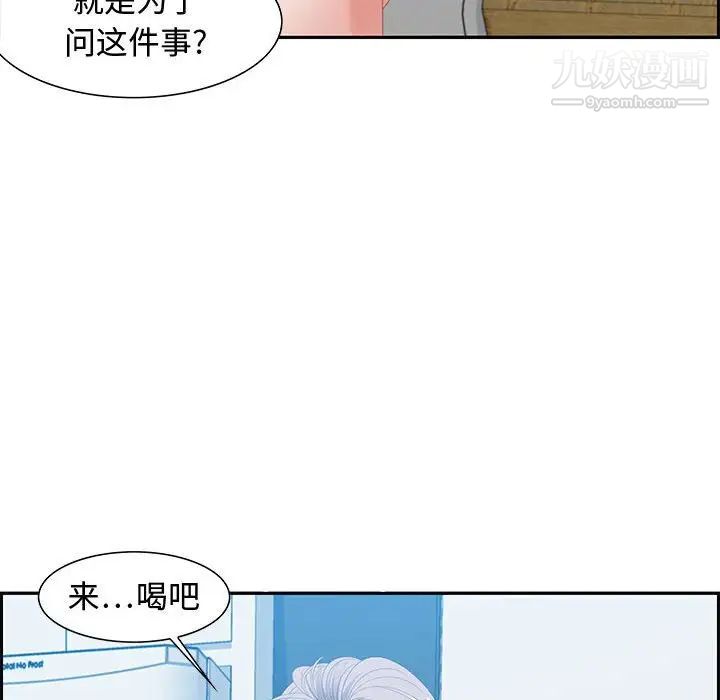 零距离聊天室第15话