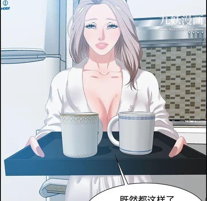 零距离聊天室第15话