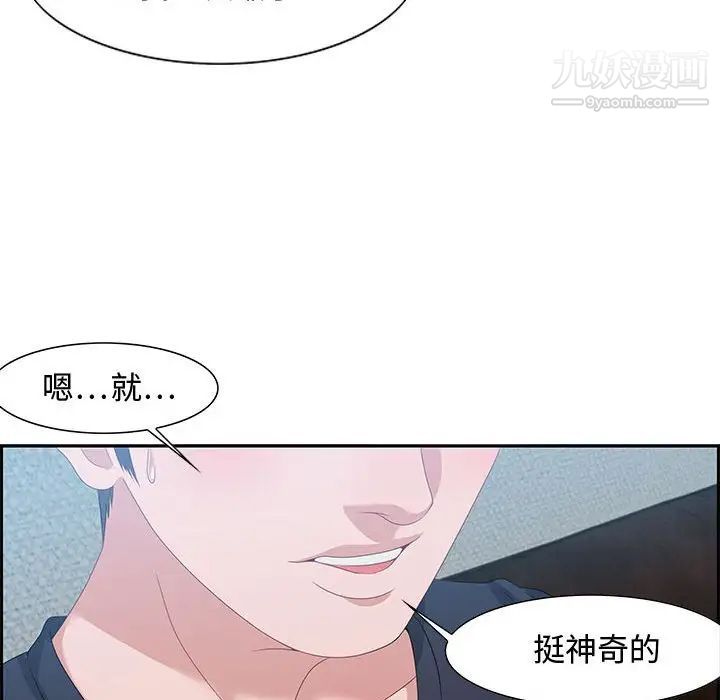 零距离聊天室第15话