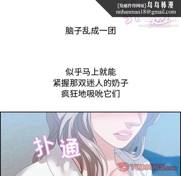 零距离聊天室第15话