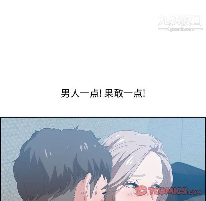 零距离聊天室第15话