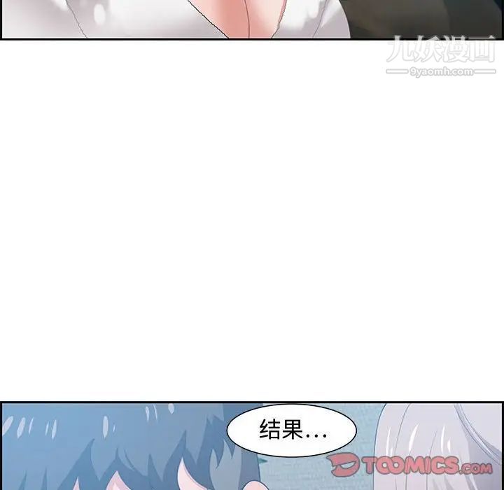 零距离聊天室第15话