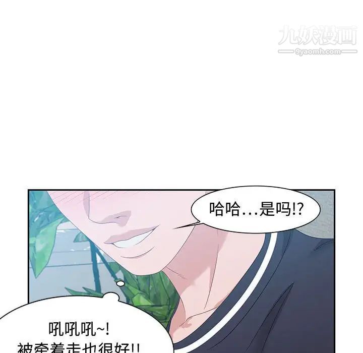 零距离聊天室第15话