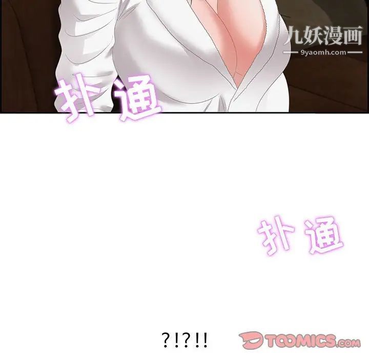 零距离聊天室第15话