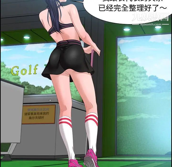 零距离聊天室第15话