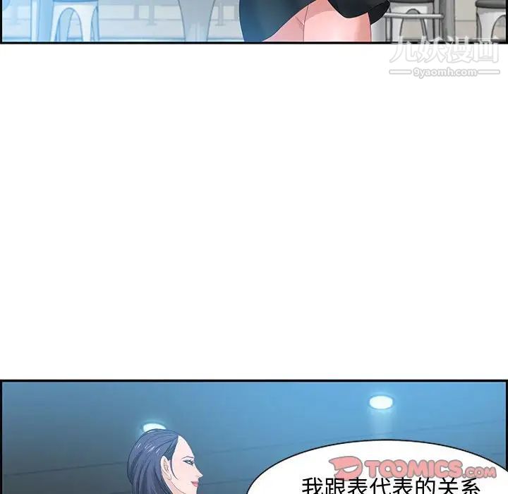 零距离聊天室第15话