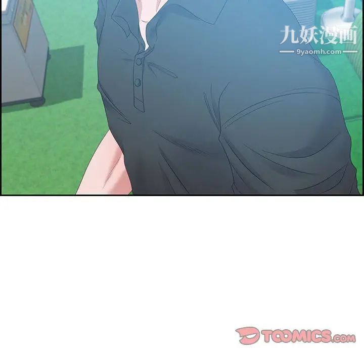 零距离聊天室第15话