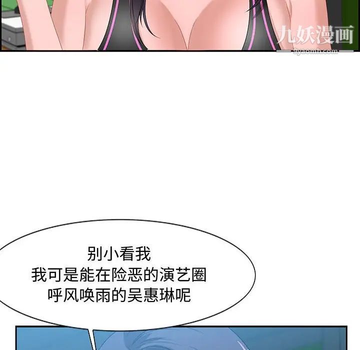 零距离聊天室第15话