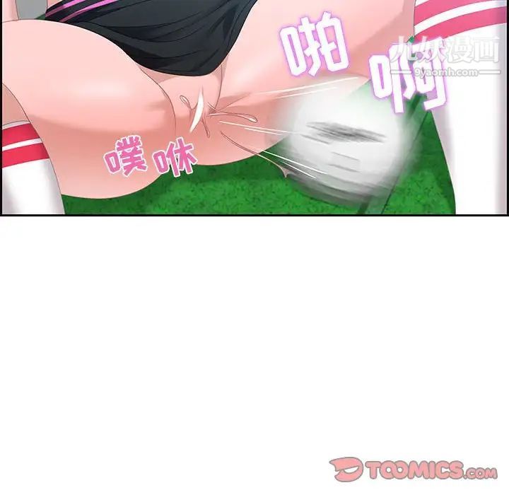 零距离聊天室第15话