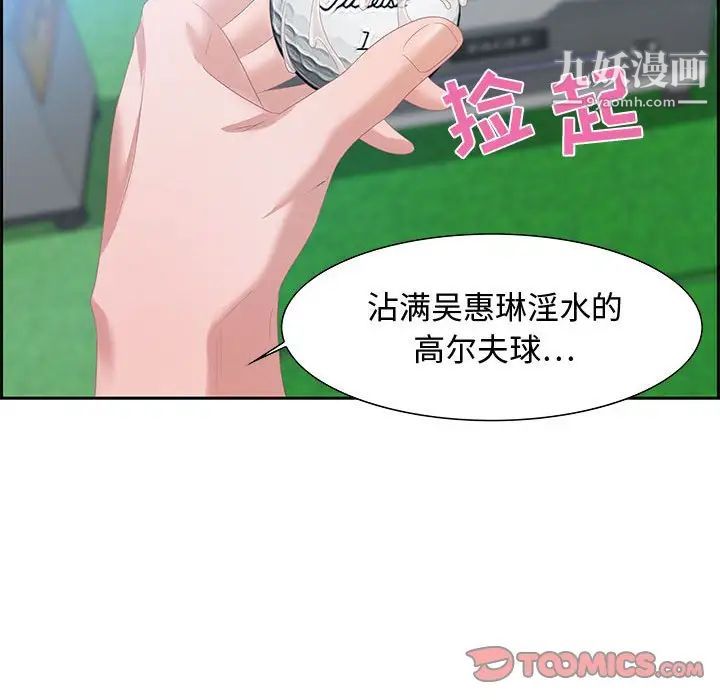 零距离聊天室第15话