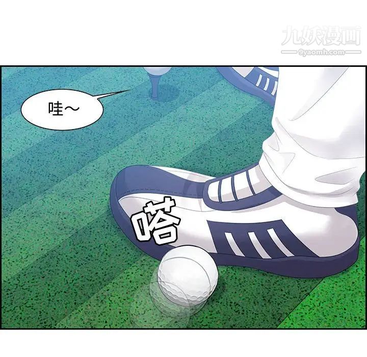 零距离聊天室第15话