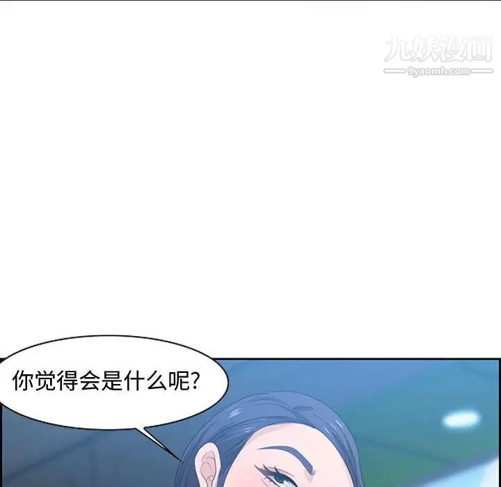 零距离聊天室第15话