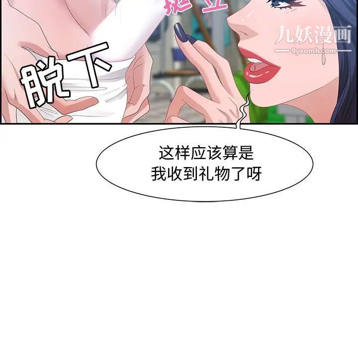 零距离聊天室第15话