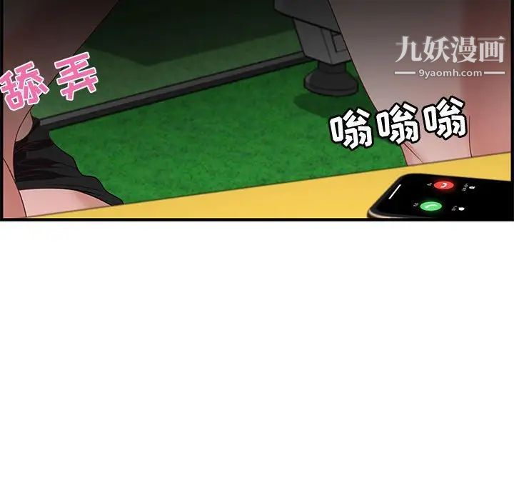 零距离聊天室第15话