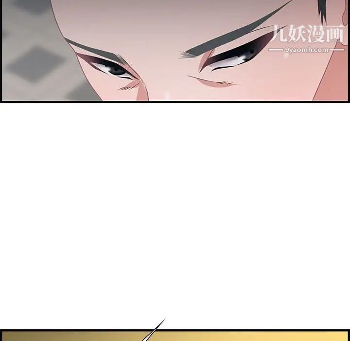 零距离聊天室第15话