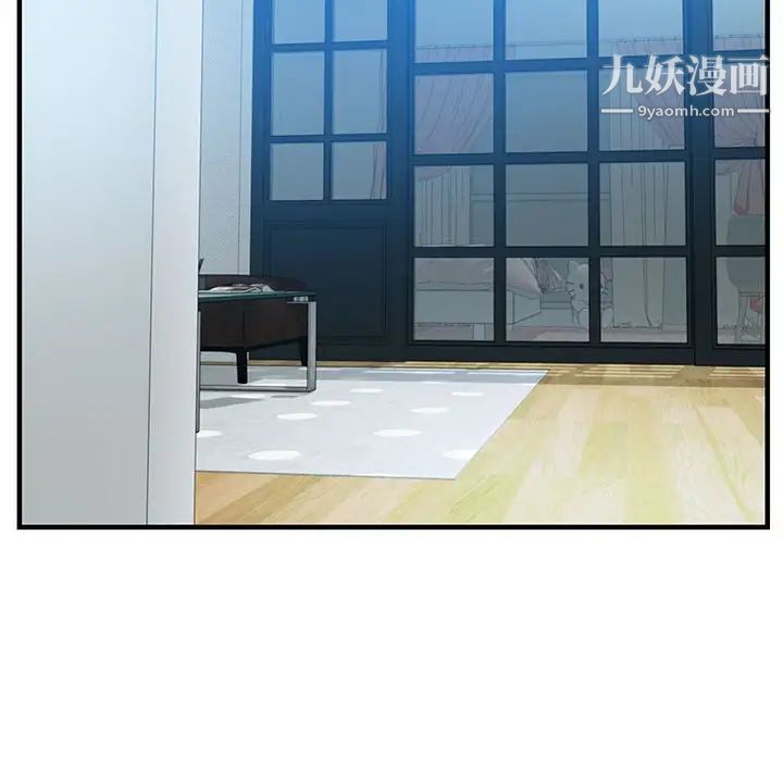 零距离聊天室第15话