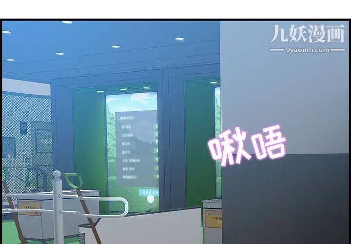 零距离聊天室第16话