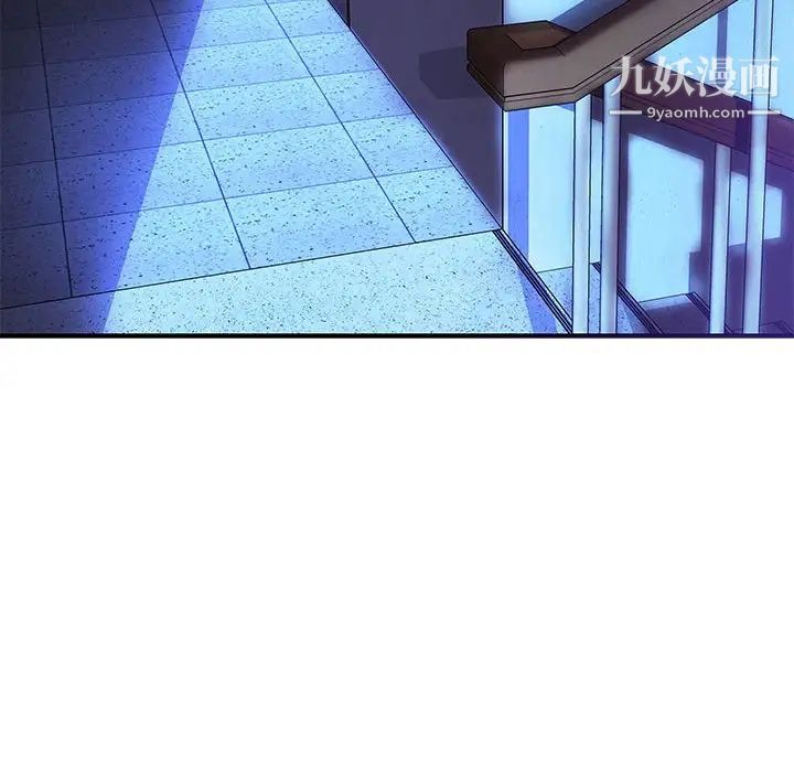 零距离聊天室第16话