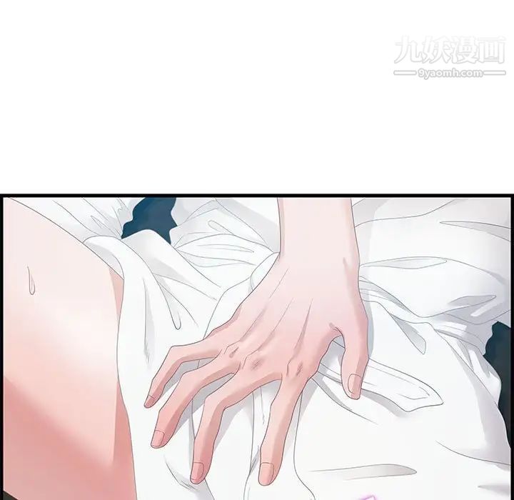 零距离聊天室第16话