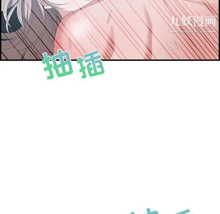 零距离聊天室第16话